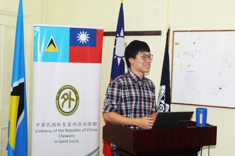 Lin Rui-siang presenting a Cyber Crime and Cryptocurrency presentation